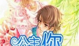 全家吃瓜千金爆料小说,揭秘豪门背后的惊天秘密