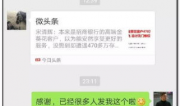 微信吃瓜爆料免费最新